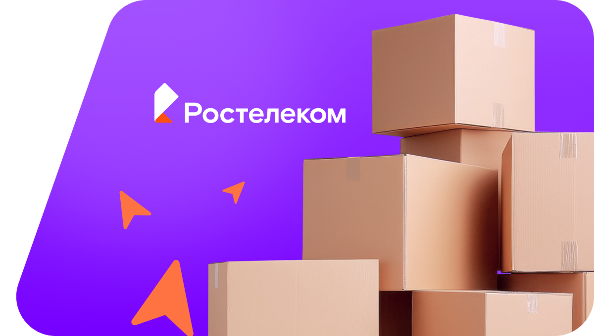 Переезд в новую квартирув станица Новороговская